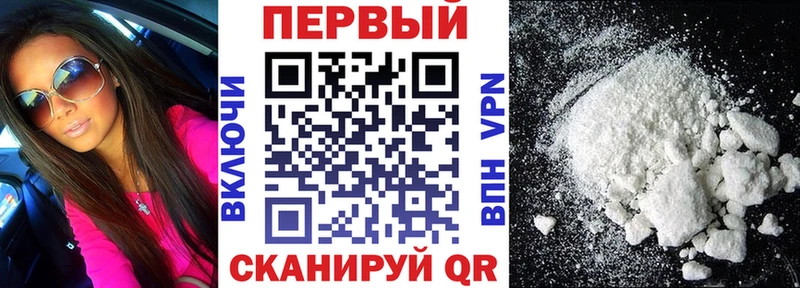 АМФ Розовый  где найти наркотики  Красноперекопск 
