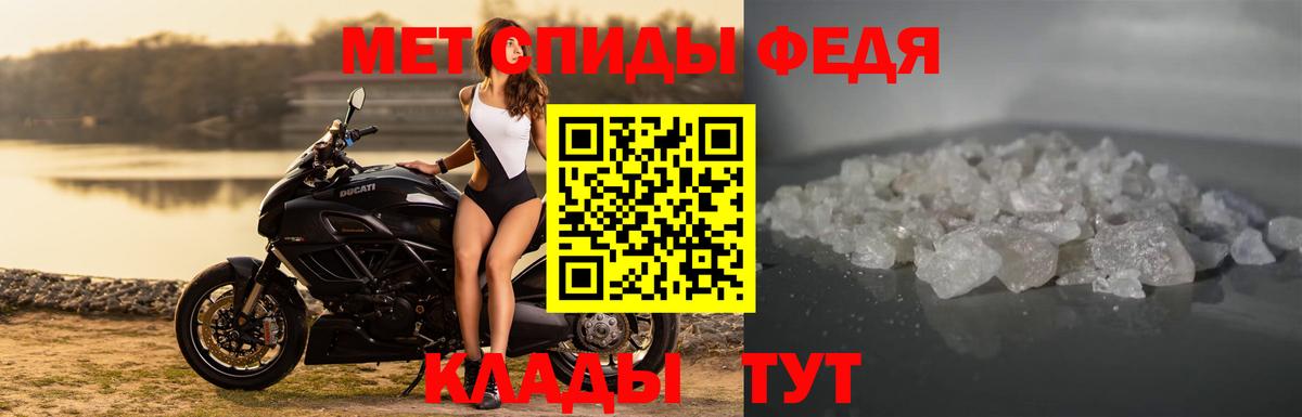 АМФЕТАМИН Premium Красноперекопск