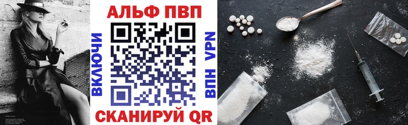 МЕГА сайт  Красноперекопск  А ПВП мука 