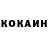 КЕТАМИН ketamine Gorowok TV