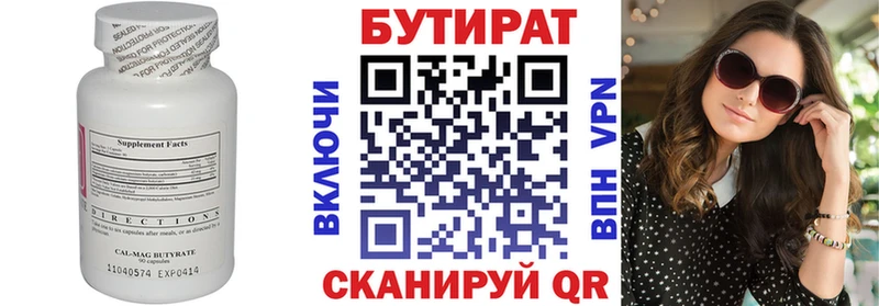 купить сайты ОМГ ОМГ зеркало БУТИРАТ GHB это телеграм Красноперекопск