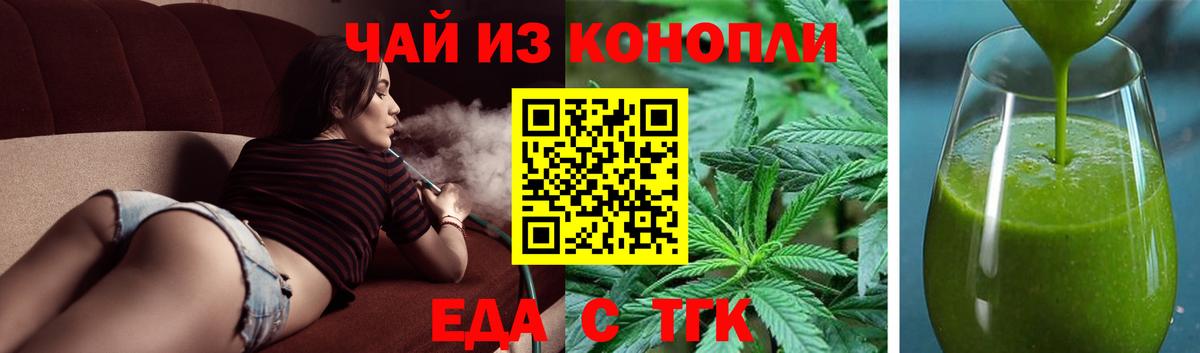 Canna-Cookies марихуана  Вход с VPN  Красноперекопск 