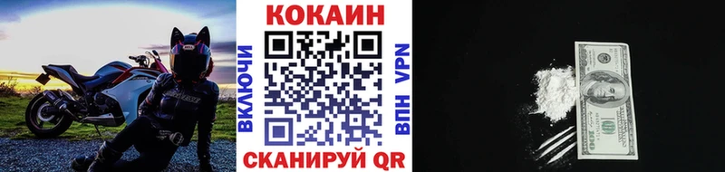 Кокаин VHQ  МЕГА онион  Красноперекопск  где купить  