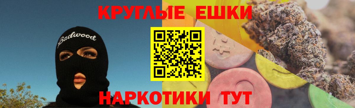 Ecstasy DUBAI  Ecstasy  Красноперекопск  Экстази XTC 