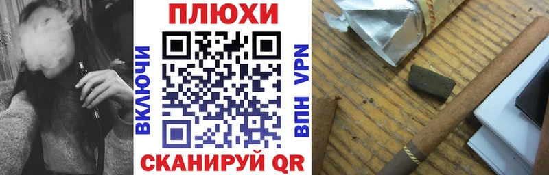 мега маркетплейс  Красноперекопск  ГАШ гашик 