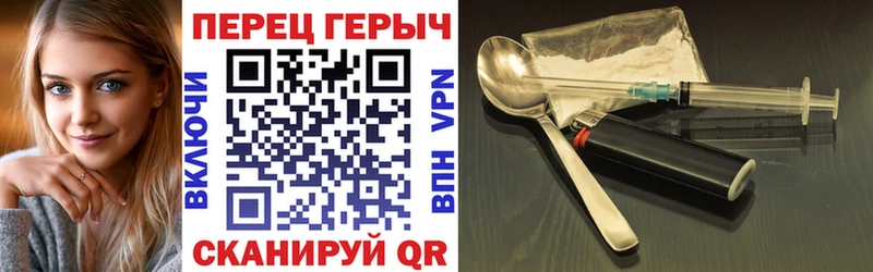 Героин герыч  ссылка на мегу рабочий сайт  Красноперекопск 