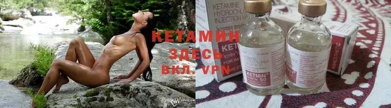 КЕТАМИН ketamine  даркнет сайт  Красноперекопск 