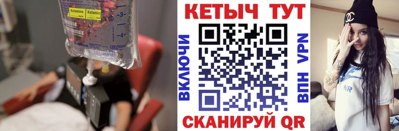 даркнет клад  Красноперекопск  КЕТАМИН VHQ 