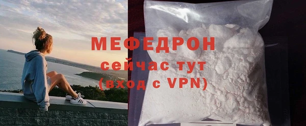 соль ск Навашино