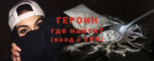 MDMA Гусев