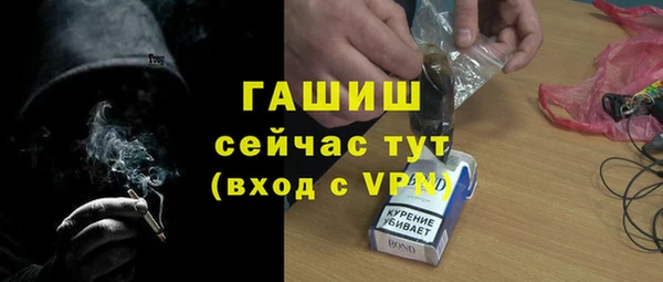 соль ск Навашино