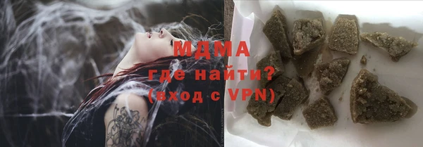 соль ск Навашино