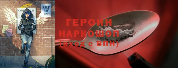 соль ск Навашино