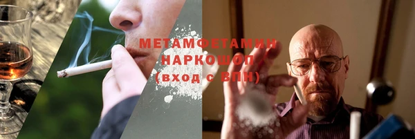 гидропоника Михайловка
