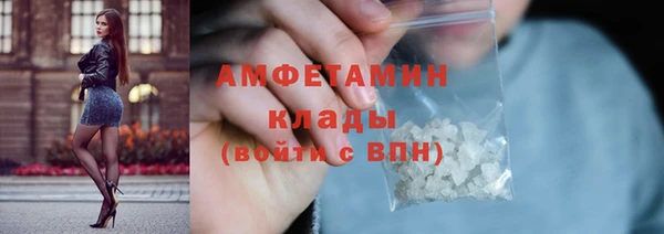 COCAINE Горно-Алтайск