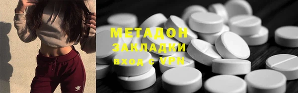 соль ск Навашино