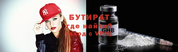 каннабис Надым