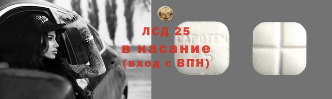 соль ск Навашино