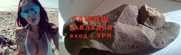 соль ск Навашино
