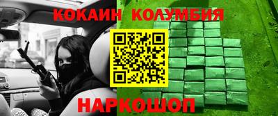 прущие грибы Абакан