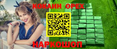 прущие грибы Ирбит