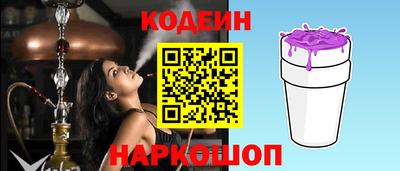 мяу мяу кристалл Ипатово
