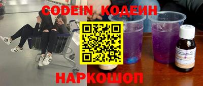 марки nbome Изобильный