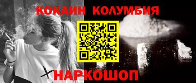 марки nbome Изобильный