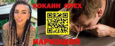 марки nbome Изобильный