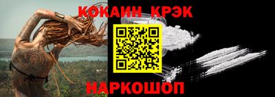 каннабис Апшеронск