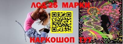 прущие грибы Ирбит