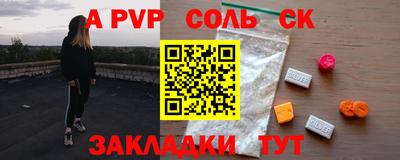 прущие грибы Ирбит