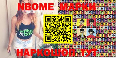 индика Аргун