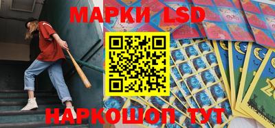 марки nbome Изобильный