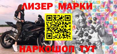 мяу мяу кристалл Ипатово