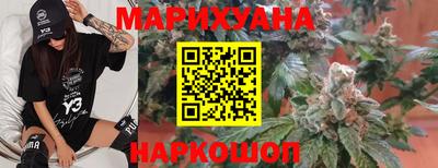 каннабис Апшеронск