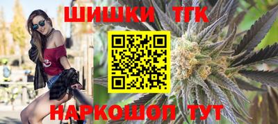 мяу мяу кристалл Ипатово