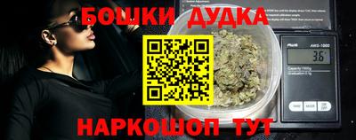 марки nbome Изобильный