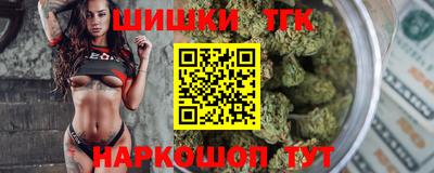 мяу мяу кристалл Ипатово
