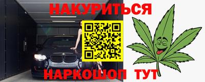 мяу мяу кристалл Ипатово