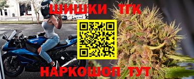 каннабис Апшеронск