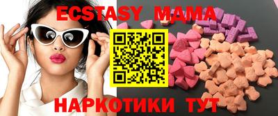 прущие грибы Ирбит