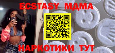 мяу мяу кристалл Ипатово
