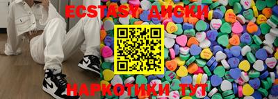 прущие грибы Ирбит