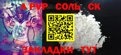 каннабис Апшеронск