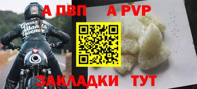 мяу мяу кристалл Ипатово