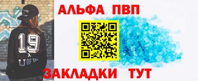 мяу мяу кристалл Ипатово