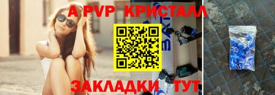 прущие грибы Ирбит