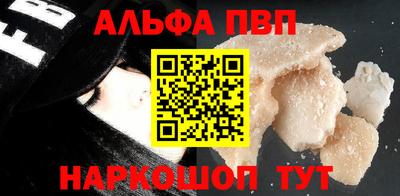 прущие грибы Ирбит