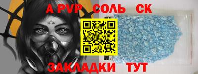 мяу мяу кристалл Ипатово